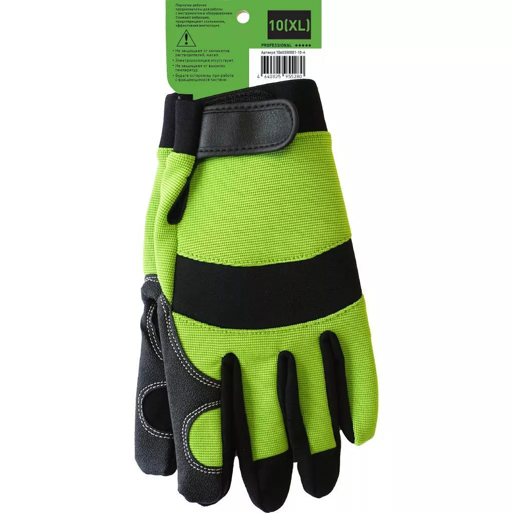 Перчатки рабочие Tuscar Professional размер 10/XL 1060350001-10-4 Tuscar от магазина Tehnorama