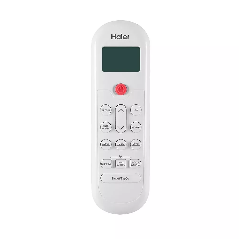 Сплит-система Haier HSU-07HPL103/R3, 2,1/2,2кВт Haier от магазина Tehnorama